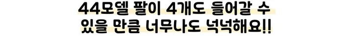 [99~120사이즈🧡미친편안함] 면 잠옷 빅사이즈 홈웨어 파자마 바지 여름 체크 숙면 선물 100 110 3xl 4xl 5xl 6xl 상의 통통녀 플러스 큰잠옷 커플 상하세트 상세 이미지 12
