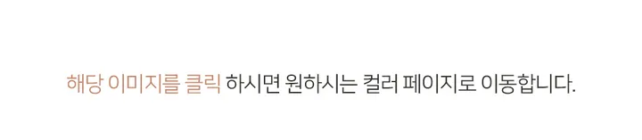 [4천장돌파][MADE] 카미유 소프트 케이블 니트 가디건 상세 이미지 8