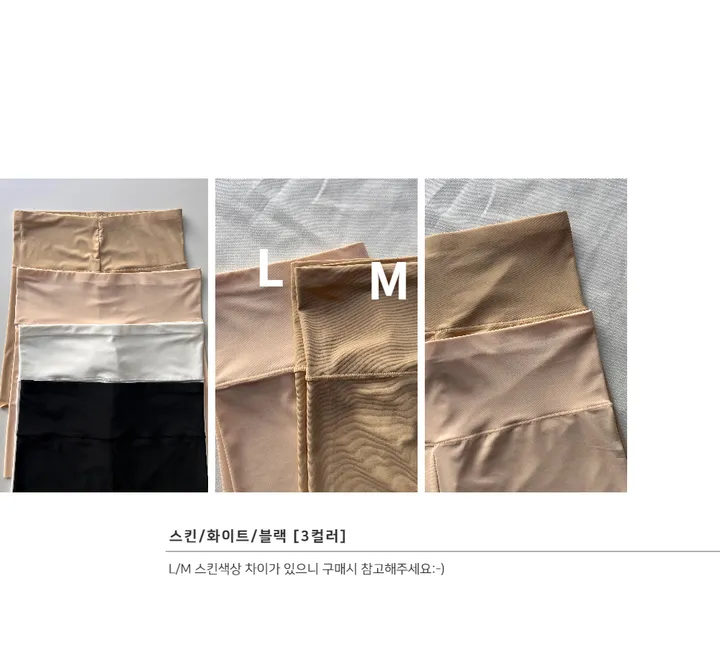 [2사이즈/3컬러] 커프베 하이웨스트 심리스 속바지 심리스 팬티 치마 교복 팬츠 이너 상세 이미지 22