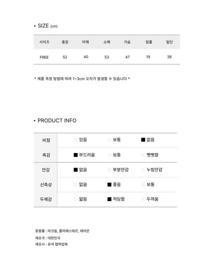 [10컬러💖/기본템강추!/국내생산] 알레 라운드 데일리 긴팔 가디건 상세 이미지 9