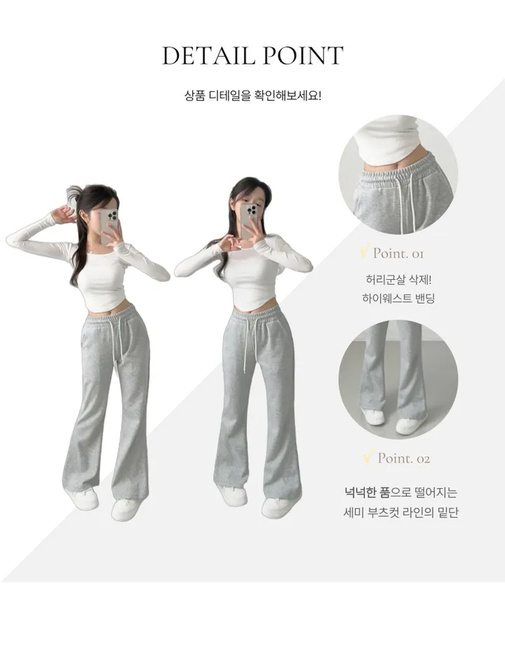 [말라핏!/숏,기본,롱] 다리 길어보이는, 세미 부츠컷 데일리 트레이닝 팬츠 슬림 라인 봄 가을 키작녀 바지 (6color) 상세 이미지 8
