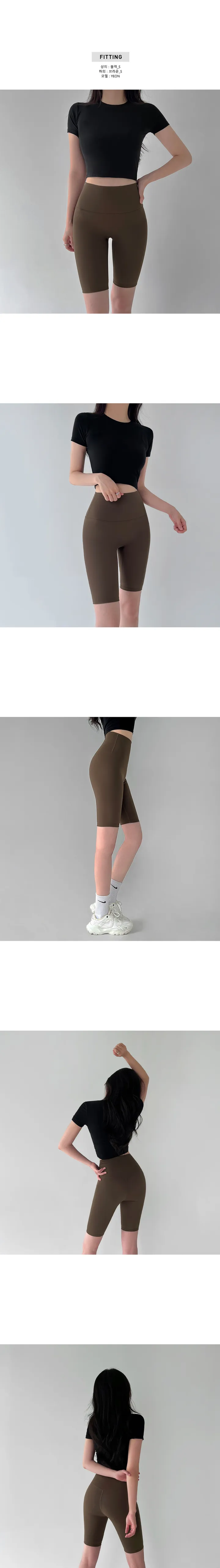 컴포트 5부 레깅스 상세 이미지 1