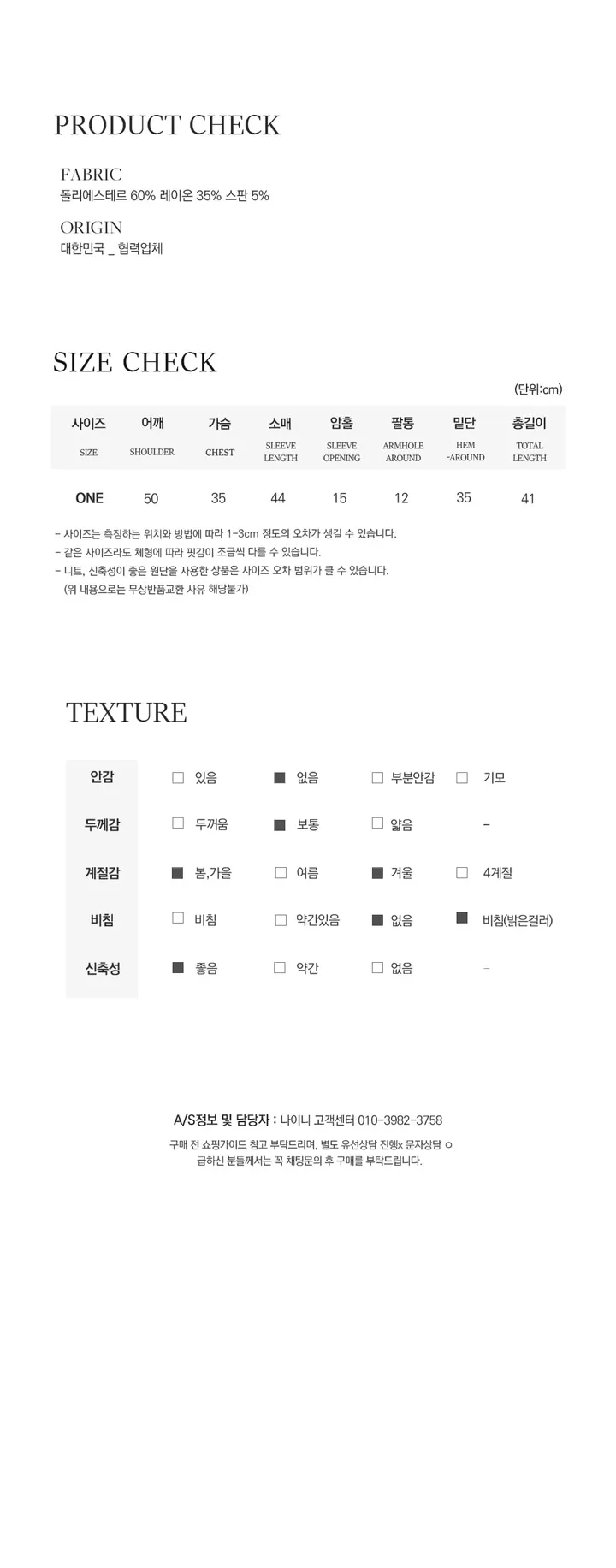 나이니