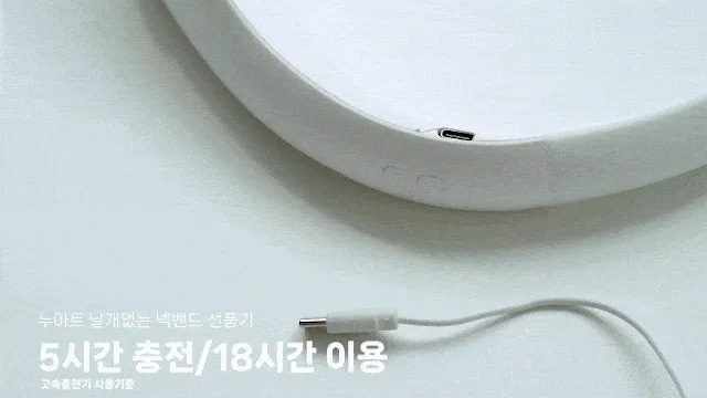 💕내일도착/어버이날💕넥밴드 휴대용 선풍기 핸즈프리 듀얼 넥쿨러 미니 여름 필수 아이템 여행 캠핑 목 선풍기 충전식 저소음 3컬러 에어 터보 용량 4000mAh 부모님 커플 우정 상세 이미지 15