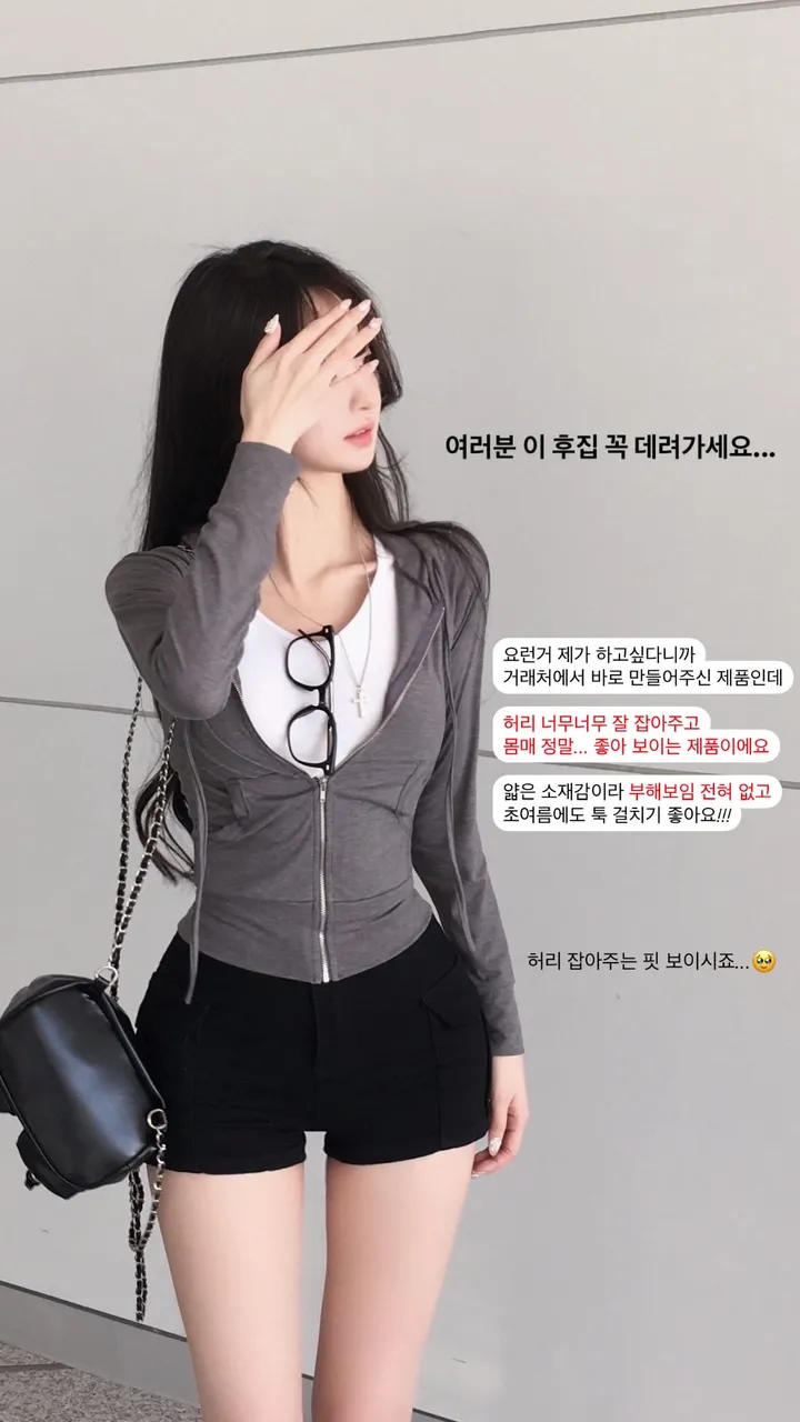 [ 몸매보장 ] 캣츠 슬림 크롭 후드집업 상세 이미지 5