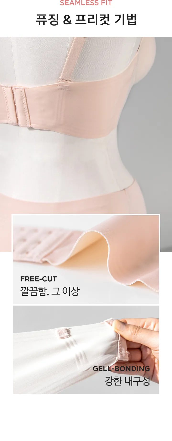 윗가슴채워요✨ 찬사 뽕브라+팬티SET 상세 이미지 19