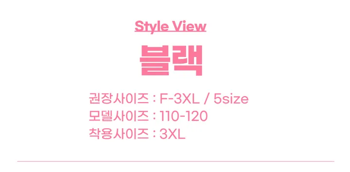 (F-3XL/5size) 히든레깅스 진짜진짜 편한 폴리 레깅스 빅사이즈 하비추천 무발 신축성짱 120이상 가능 상세 이미지 9