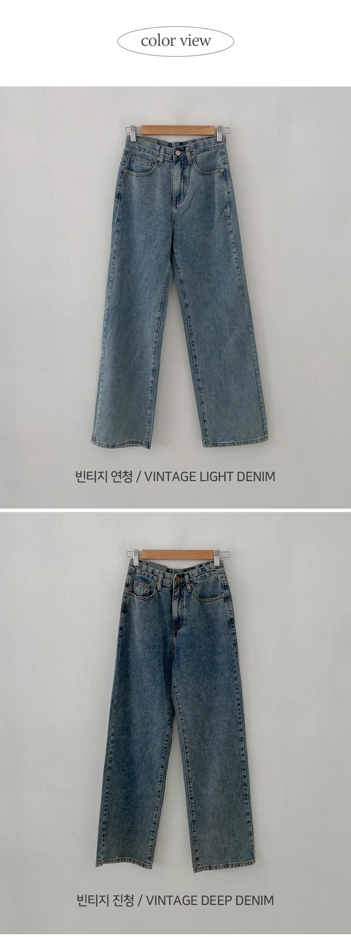 [히든밴딩/3단기장/S-4XL💫] 리어스 세미 와이드 롱 워싱 데님 팬츠 6colors 상세 이미지 55