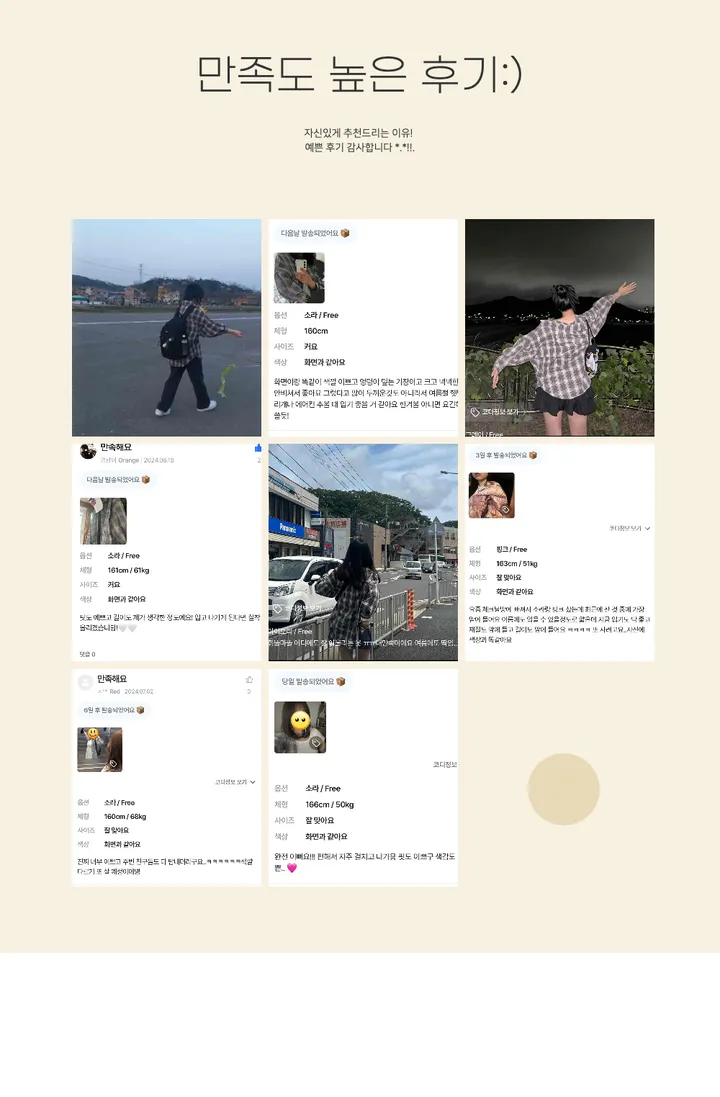 묶음할인🎈[오버핏🤍] 마가린 체크 오버 남방 상세 이미지 1