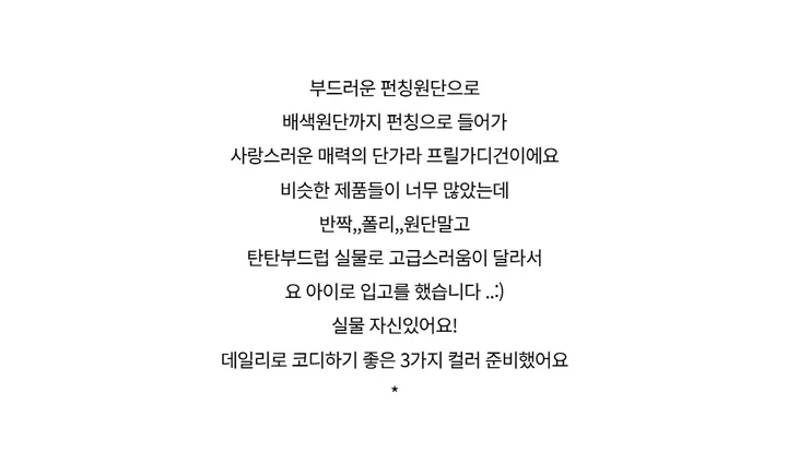 재킷 -S1L29