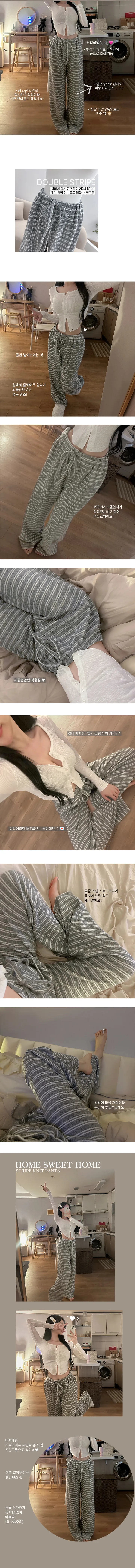 ⚡주문폭주⚡타올 단가라 와이드 집순이 팬츠 1 COLOR 상세 이미지 2