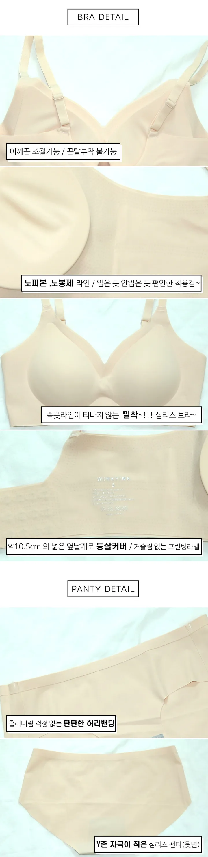 [볼륨업❤~XXL까지!👌] 보들보들한 심리스 밀착 볼륨업 노와이어 여성속옷 브라팬티세트 8색상 / N6050 상세 이미지 28