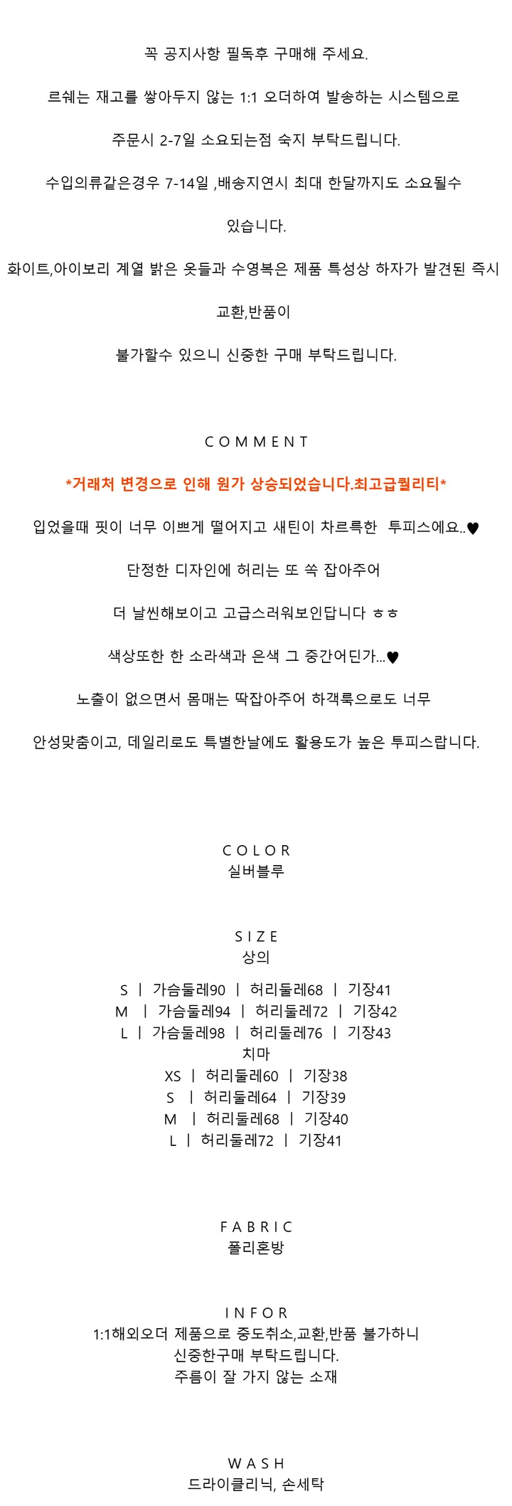 [Premium/하객룩추천] 루이제 실크 스카프 플리츠 투피스 하객룩 데이트룩 상세 이미지 1