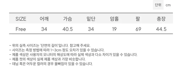 레이블 물결 여리핏 플라워 펀칭 브이넥 롱슬리브 버튼 가디건 3color 상세 이미지 55