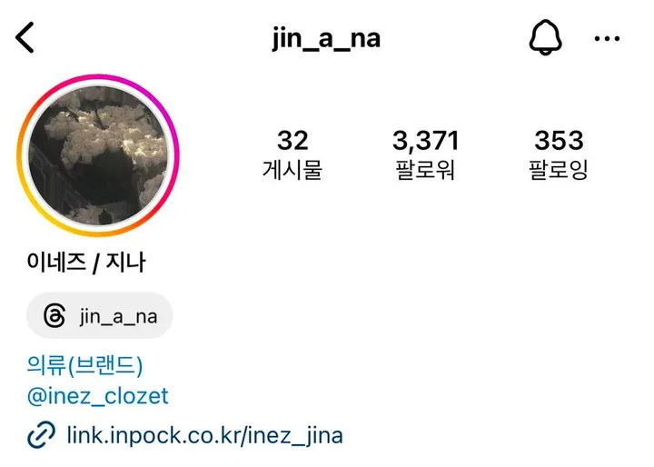 +영상🔥[여리핏/사계절데일리템🩷]데이지cd최저가우체국특급등기/가디건 봄가디건 데이트룩 니트 겨울가디건 사계절 봄 데일리룩 크롭가디건 봄아우터 상세 이미지 3