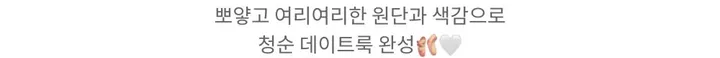 +영상🔥[여리핏/사계절데일리템🩷]데이지cd최저가우체국특급등기/가디건 봄가디건 데이트룩 니트 겨울가디건 사계절 봄 데일리룩 크롭가디건 봄아우터 상세 이미지 2