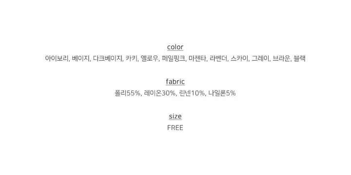 [휴가룩/여름가디건] 살안타템, 우크 루즈핏 시스루 여름긴팔 린넨 가디건 (12color) 상세 이미지 2