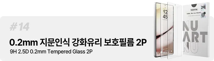 [🚀오늘출발/아이폰16E/갤럭시S25/최저가🚀] 폰케이스&필름 모음전 범퍼 젤리 하드 카드수납 맥세이프 사생활보호 지문방지 강화유리 후면 아이폰 16 15 갤럭시 S25 울트라 상세 이미지 123