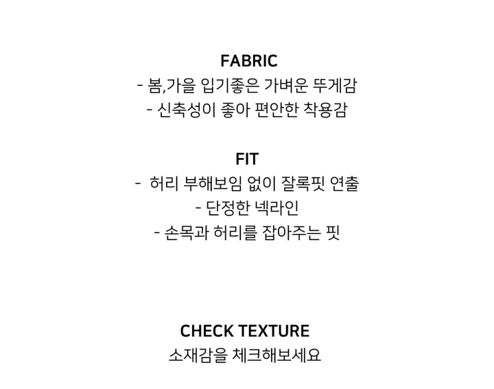 [컬러추가/잘록핏] 유닛 베이직 가디건 상세 이미지 1