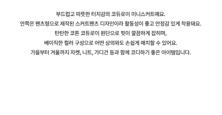 긴팔 티셔츠 -S1L34