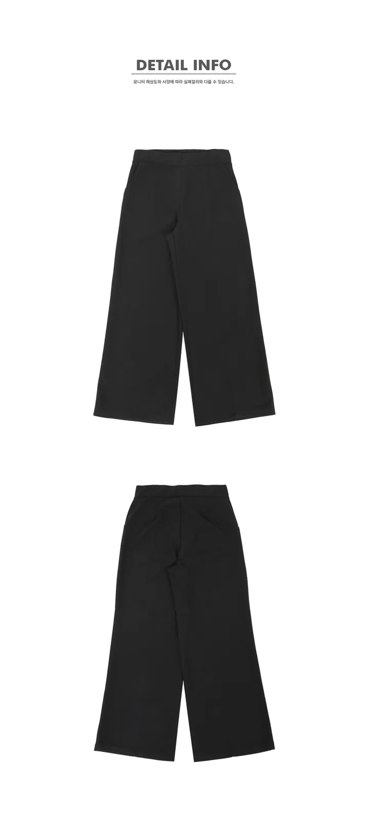 [S~2XL/완전편한,날씬핏와이드♥](기획) 쫀득세미와이드SL 상세 이미지 23