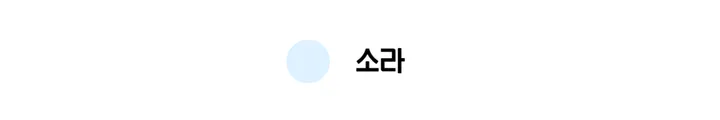 (특가!) [여리핏❣️] 시스루 원버튼 여리여리 청순 가디건 상세 이미지 6
