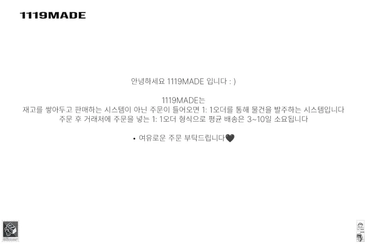 슬림핏 숏 골지 가디건 상세 이미지 1