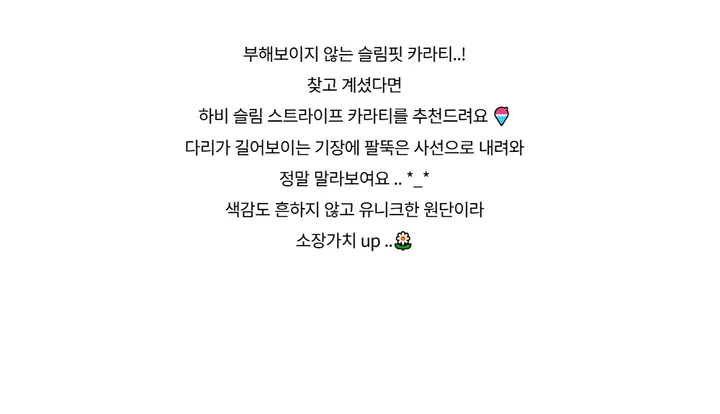 반팔 티셔츠 -S1L29