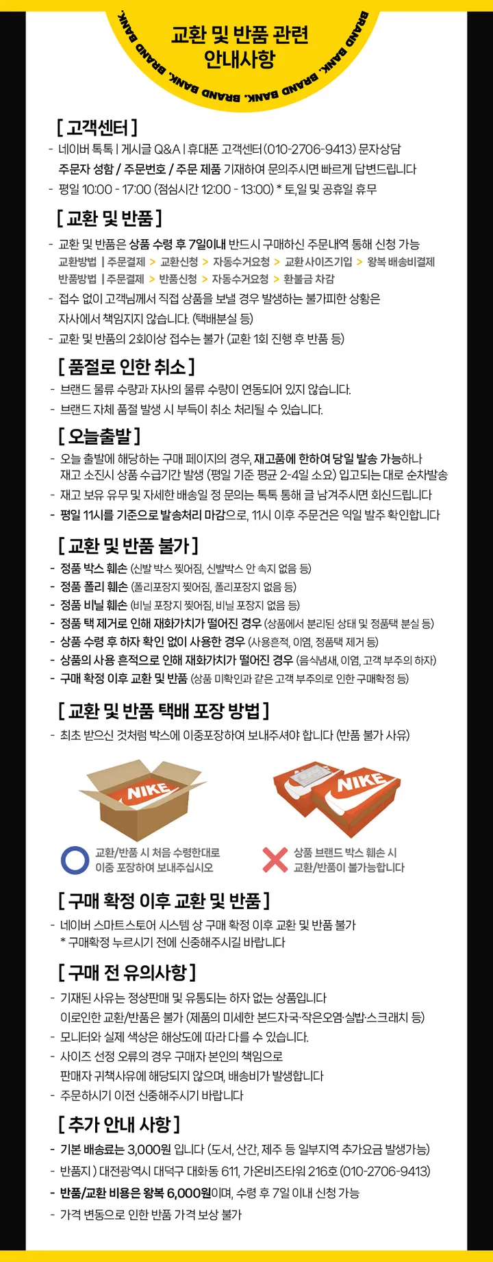 💝매장정품 A/S가능💝 크록스 슬리퍼 바야밴드 클로그 윈터화이트 남녀공용 커플 샌들 상세 이미지 22