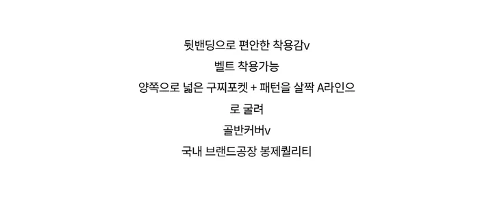 긴팔 티셔츠 -S1L29