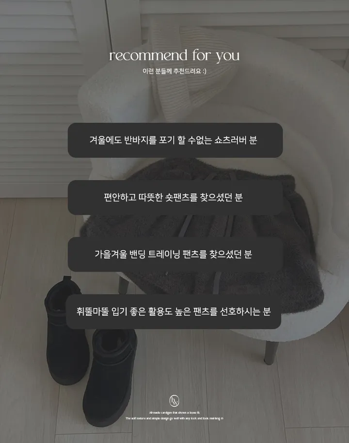 [MADE]스노우 앙고라 밴딩 숏팬츠-3color 상세 이미지 23