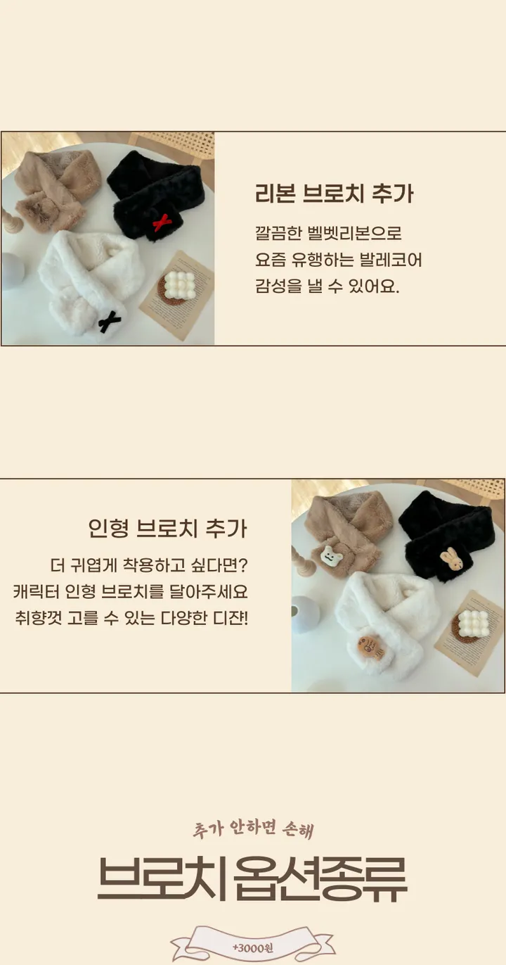 얼굴작아보여요🐑자체제작 스키장 모자 썰매장 양면착용 3컬러 귀도리 목도리 세트 머플러 귀마개 빅사이즈 겨울 포근 몽글몽글/ 상세 이미지 44