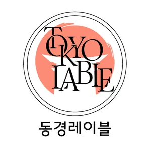 동경레이블