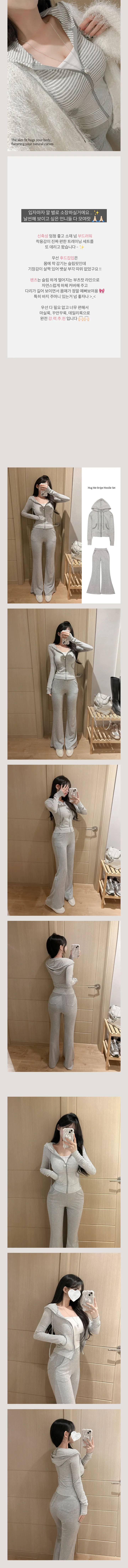 [개별구매가능/쫀쫀볼륨핏] 단가라 후드 집업 부츠컷 트레이닝 세트 2 COLORS 상세 이미지 2
