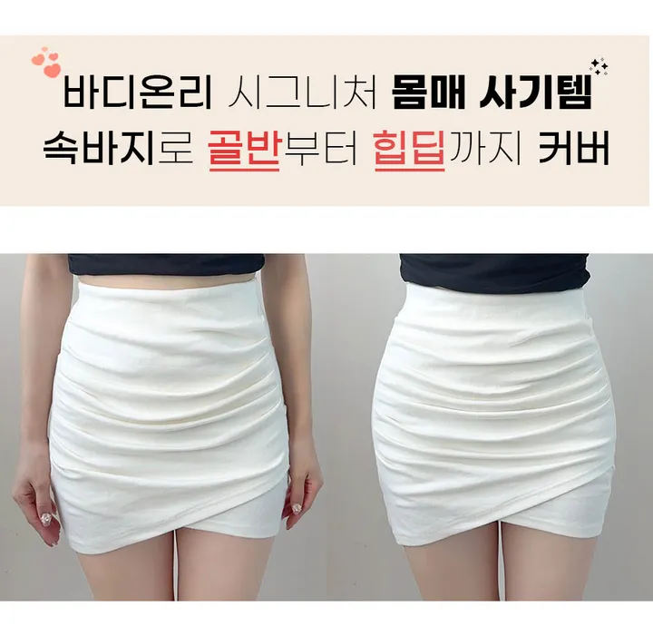 ✨여기가 원조!✨주문폭주✨ 리얼핏골반속바지 - 골반뽕 골반볼륨 보정속바지 힙업 골반속바지 상세 이미지 4