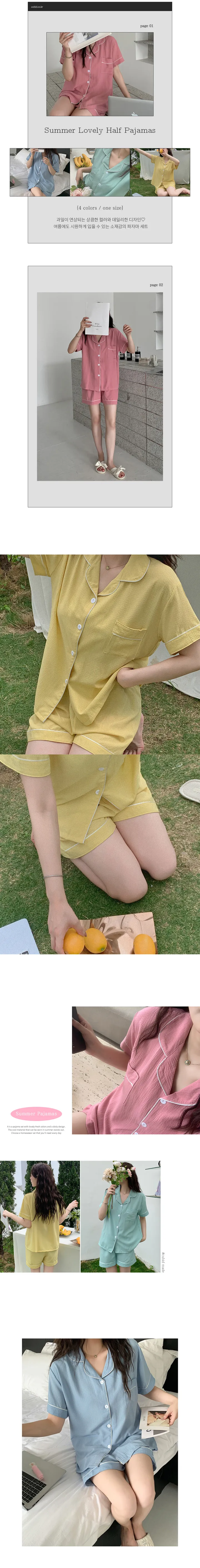 큐비드 러블리 심플 배색 여름 잠옷세트 QB-310 상세 이미지 1