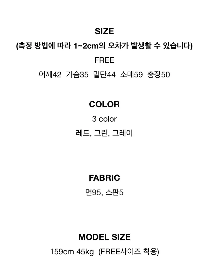 모에 펀칭 가디건(3color) 상세 이미지 39