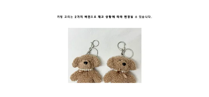 [🚀당일출고/주문폭주] 구름백+귀염뽀짝 키링세트 데일리 꾸안꾸 숄더백 폼폼 버블 호보백 보부상 휘뚜루마뚜루 상세 이미지 9