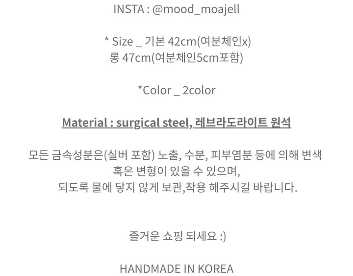 변색X 더 볼링 하프 체인 써지컬 목걸이 (2color) 상세 이미지 2