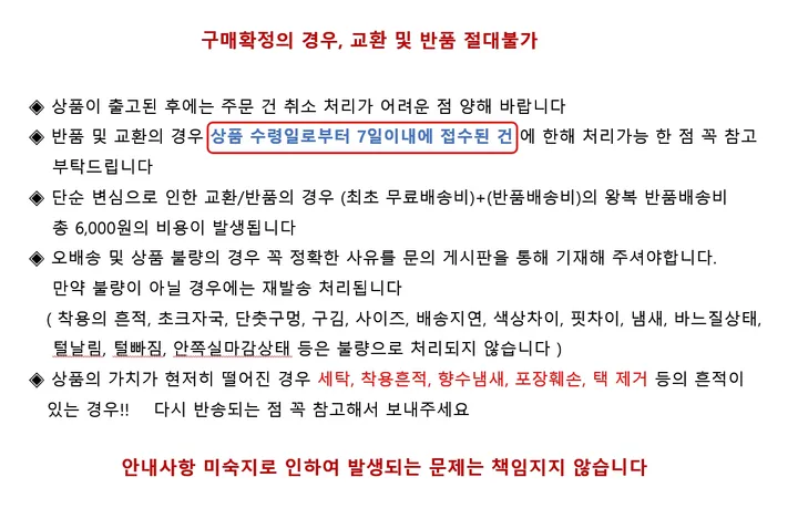 [오늘출발] 2Color 펀칭 레이스 스트랩 반팔 블라우스 셔링 프릴 캉캉 미니 스커트 투피스 세트*2103 상세 이미지 2