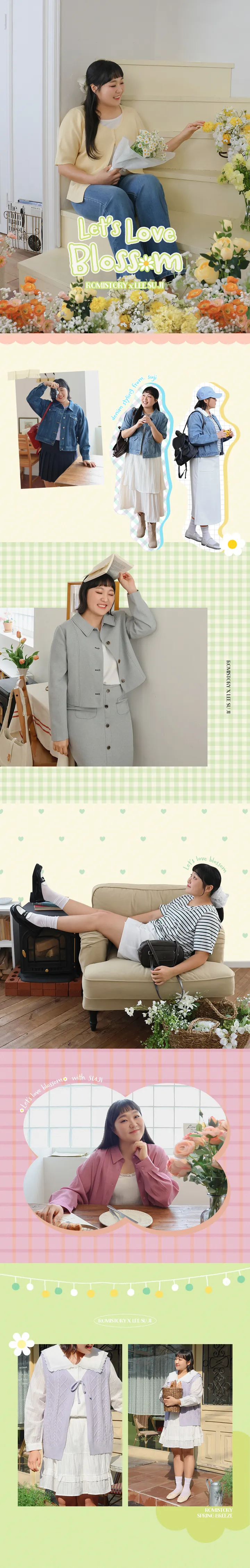 [자체제작]로맨틱데이즈 볼캡 상세 이미지 2