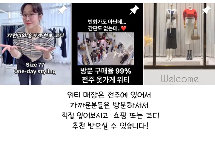 *후기극찬* 촉촉바지 밴딩 부들말랑촉감 44~77.88size 빅사이즈 데일리 바지 트레이닝 꾸안꾸 상세 이미지 3