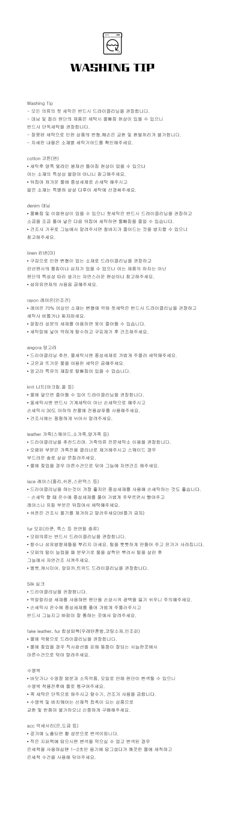 [연말룩❤️/1-2SIZE❣️/일자핏코트❤️‍🔥][UNISEX] 울 맥시 롱 코트 (3color) 상세 이미지 12