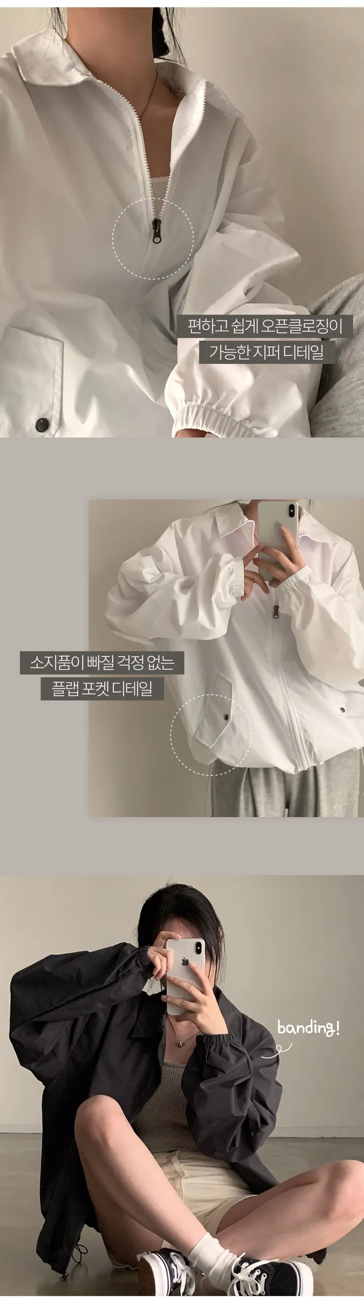 [기획/주문대란🎉] 썸머 블루종 윈드 바람막이 점퍼 자켓 - jk / 기획 49800 -> 29800원 상세 이미지 10