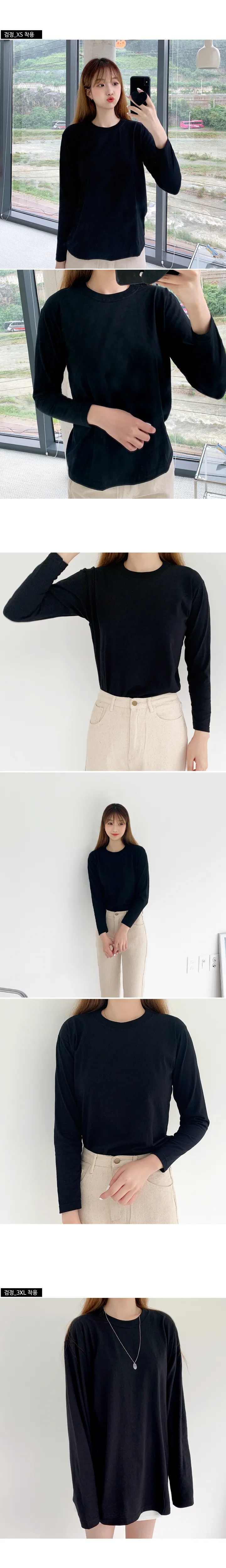 [묶음할인/7size] 데일리 무지 긴팔 티셔츠 (3color) 상세 이미지 9