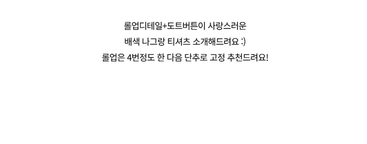 반팔 티셔츠 -S1L4