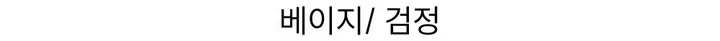 오버핏 무지 덤블 뽀글이 하이넥 점퍼 양털 롱 사파리 야상 상세 이미지 8