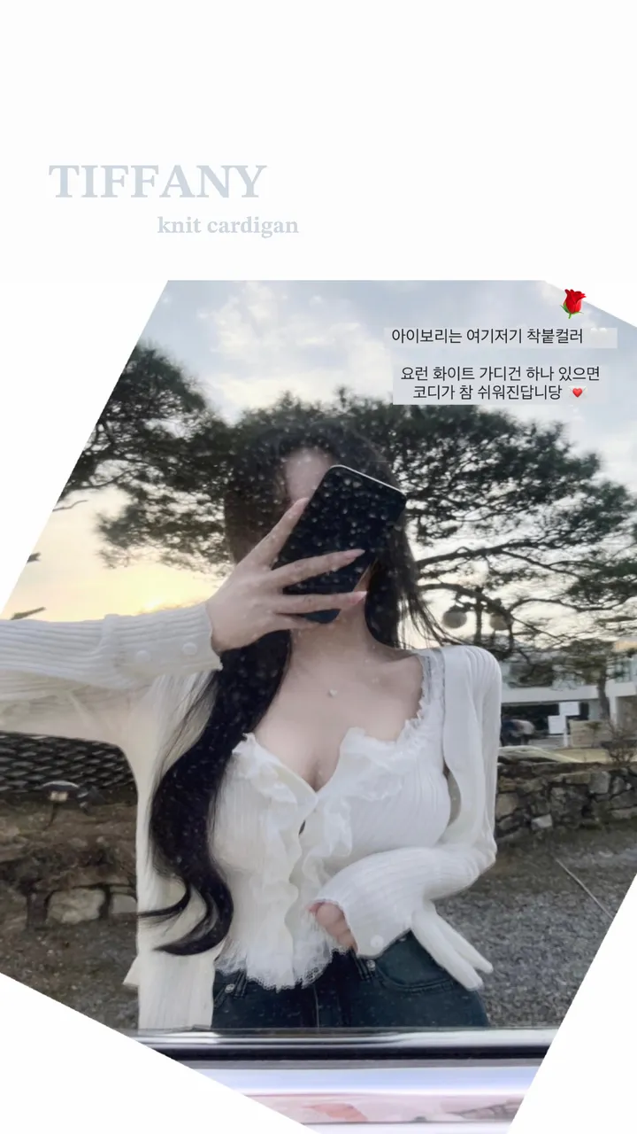슥걸치는*여름준비끝🩷TIFFANY cd -4color/ 봄 가디건 니트가디건 브이넥가디건 볼레로 여름 가디건 벚꽃 교복가디건 아우터 봄옷 골지 브이 긴팔 버튼 개강룩 데이트룩 상세 이미지 9