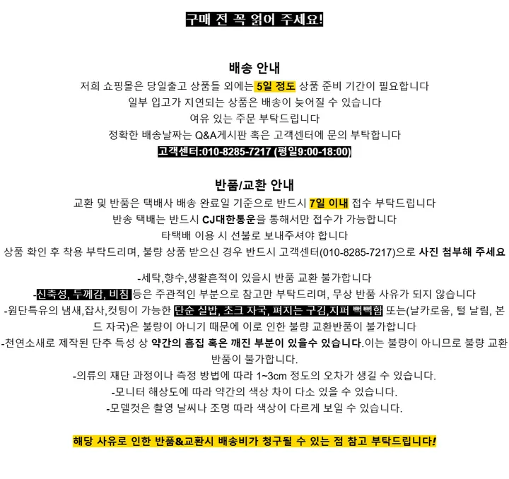 브이넥 노카라 여성 하프 크롭 와이드핏 코트 자켓 상세 이미지 6