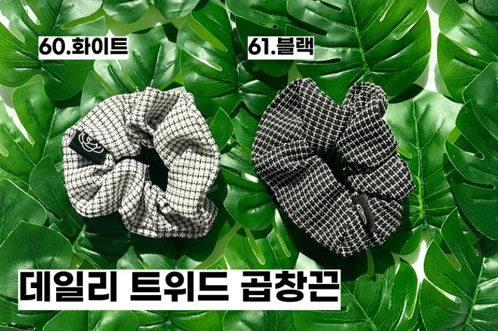 🌸봄신상/집게핀증정🌸 곱창끈 봄 여름 곱창 스크런치 슈슈 헤어 헤어곱창 헤어끈 헤어밴드 헤어슈슈 곱창밴드 머리끈 고무줄 상세 이미지 14